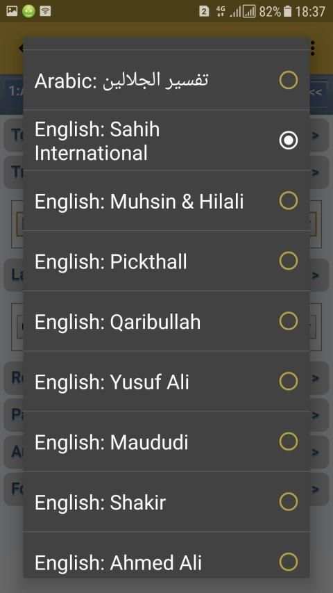 Quran MP3 Full Offline Nabil Ar Rifai Full Quran screenshot 3