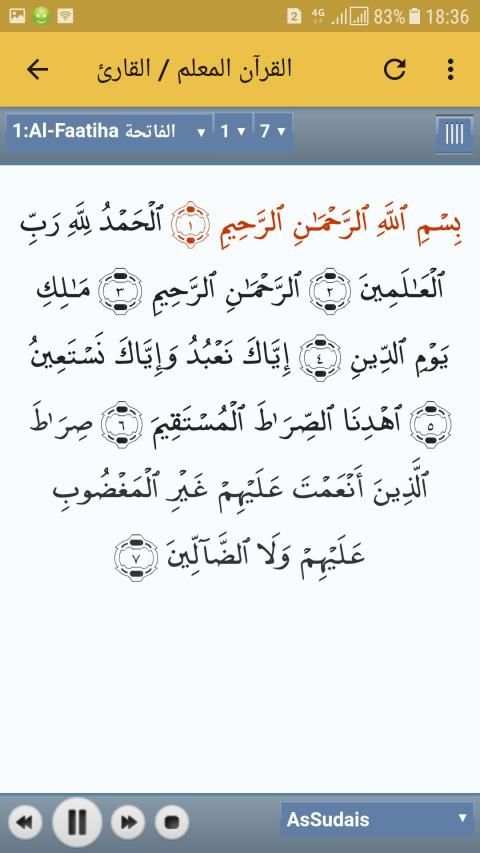 Quran MP3 Full Offline Nabil Ar Rifai Full Quran screenshot 4