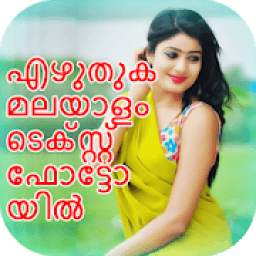 Write Malayalam Text On Pictures 1.0