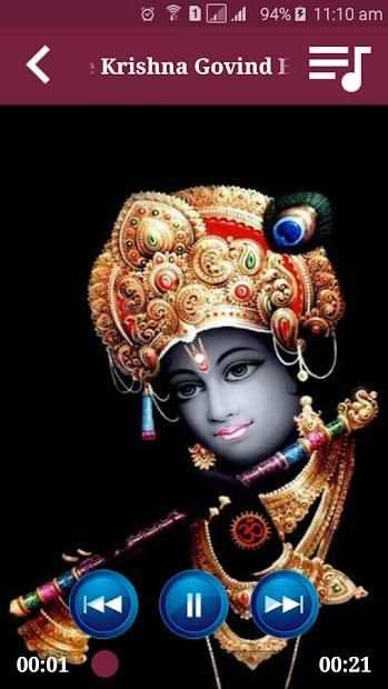 Krishna Ringtones screenshot 1