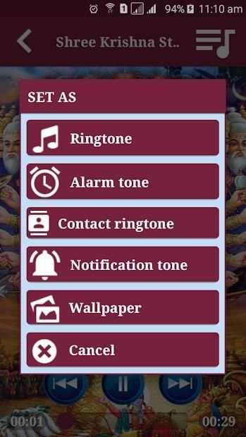 Krishna Ringtones screenshot 3