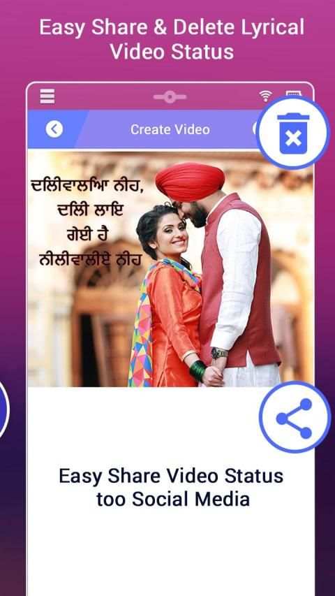 My Photo Punjabi Lyrical Video Status Maker screenshot 1