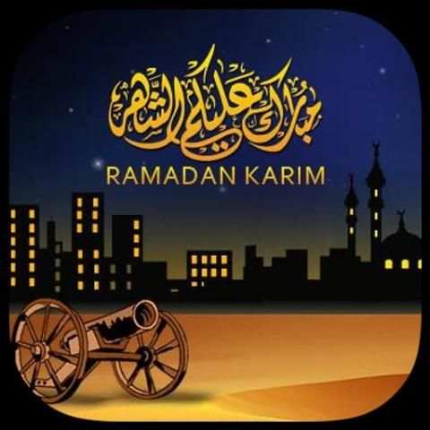 حالات واتس رمضان بدون نت
‎ screenshot 1