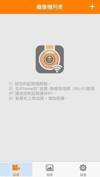 AP WIFI screenshot 4