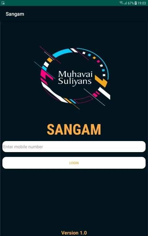 Mugavai Suliyans स्क्रीनशॉट 3