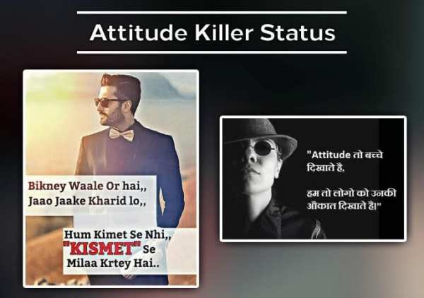 DP & Status - All-in-One Status, Shayari, Quotes screenshot 23