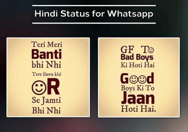 DP & Status - All-in-One Status, Shayari, Quotes screenshot 24