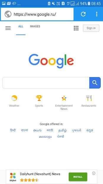 Web Browser Explorer screenshot 1