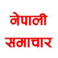 Nepali Samachar