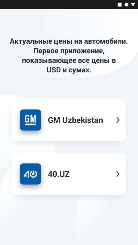 Avto Narx screenshot 2