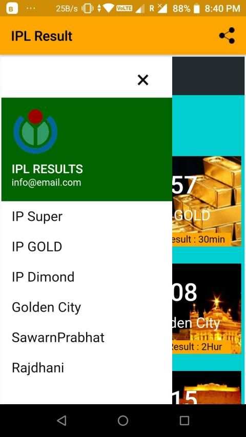 IPL Game screenshot 2