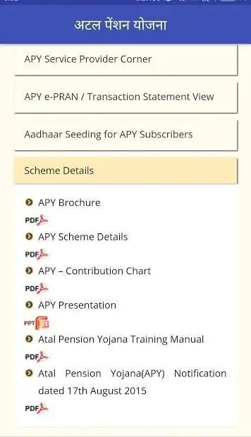 Atal Pension Yojana Info & Apply Online screenshot 2