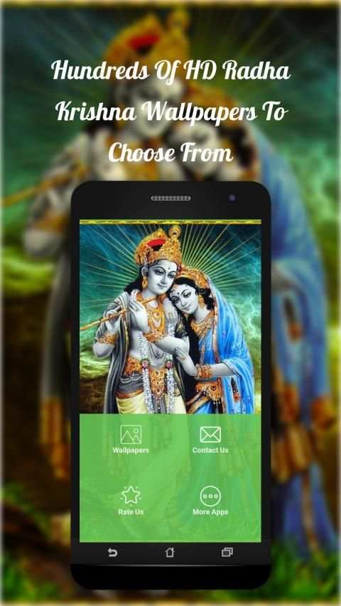 Radha Krishna Wallpapers screenshot 1