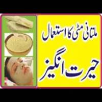 Beauty tips urdu UAE