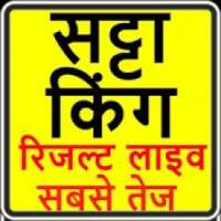 ikon Satta king result,chart-सट्टा किंग रिजल्ट 2019