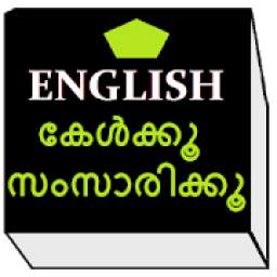 Spoken English Easy in Malayalam (Full version)