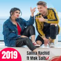 سلمى رشيد & موك صايب - ماگازيل (2019)
‎ on 9Apps