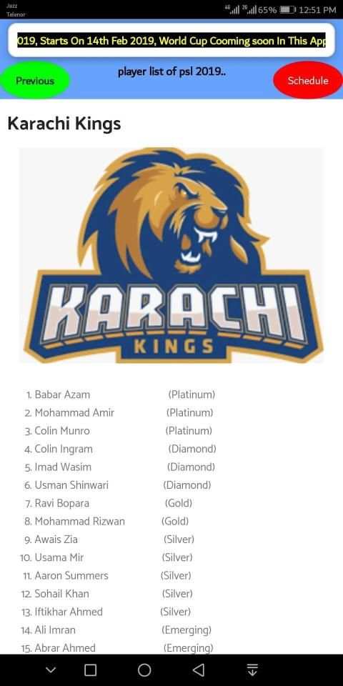 Psl 4 Live Score | Psl Schedule 2019, Psl Live screenshot 2