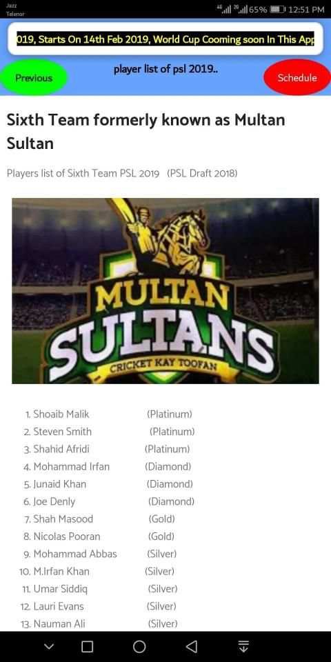 Psl 4 Live Score | Psl Schedule 2019, Psl Live screenshot 1