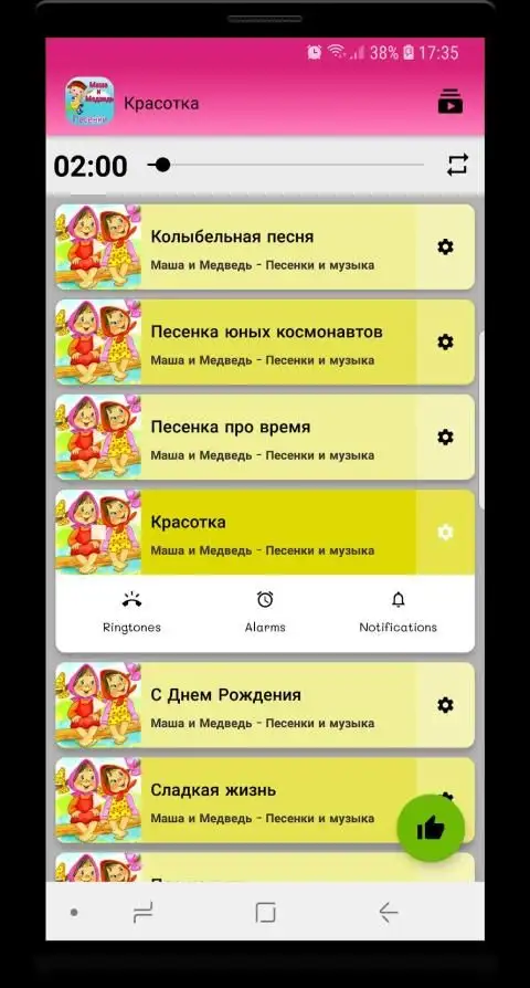 Маша И Медведь App Download 2023 - Kostenlos - 9Apps