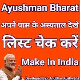 ikon PM-JAY (Ayushman Bharat)