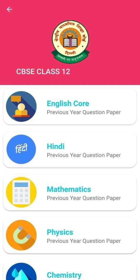 Board Exam - Question Paper with Solution screenshot 5