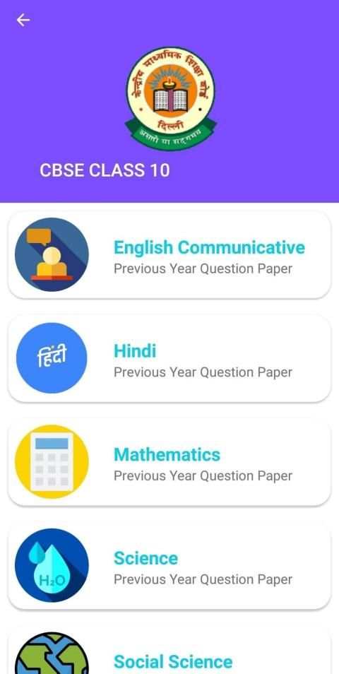 Board Exam - Question Paper with Solution screenshot 6