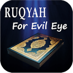 বদনজরের রুকইয়াহ - Ruqyah for Evil Eye icon