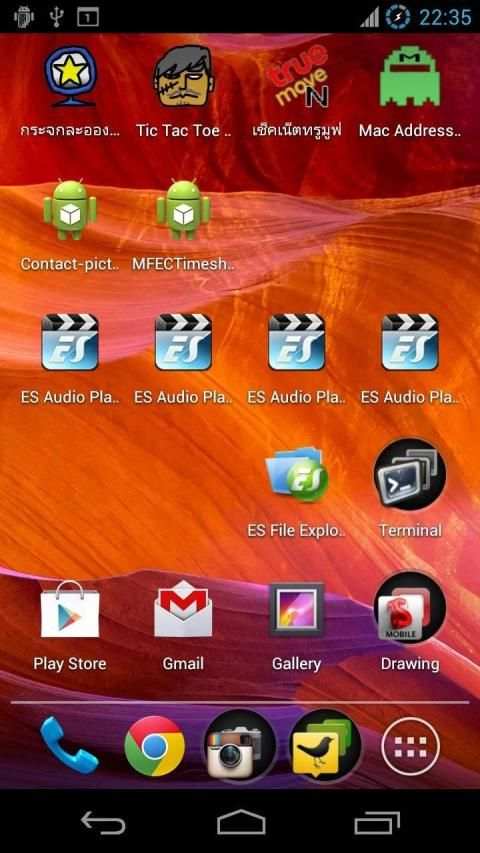 ES Audio Player ( Shortcut ) screenshot 2