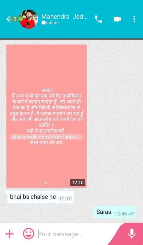Indian Messenger-Indian Social Network-Indian Chat स्क्रीनशॉट 2