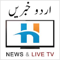 Urdu News & TV Channels Live - Pakistani Newspaper