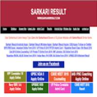 sarkari result आइकन