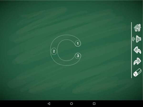 French Alphabet screenshot 4