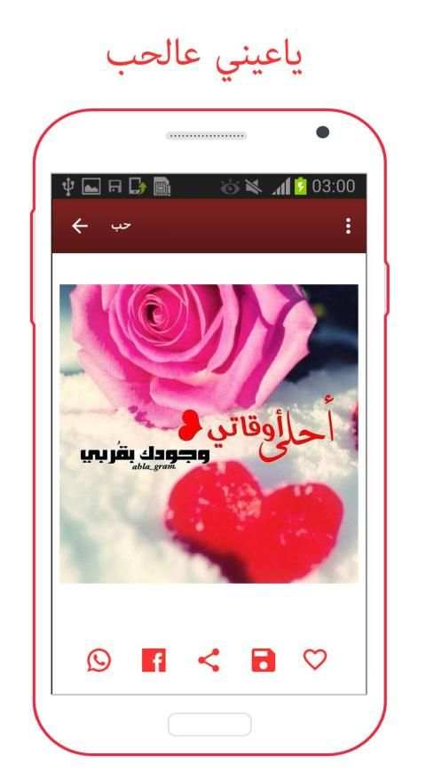 ١٠٠٠٠ صورة
‎ screenshot 9