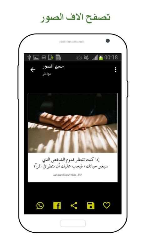١٠٠٠٠ صورة
‎ screenshot 1
