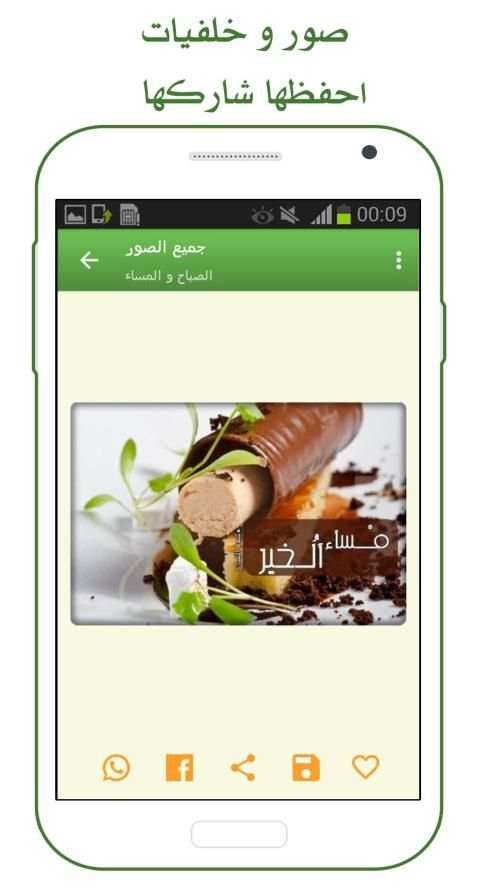 ١٠٠٠٠ صورة
‎ screenshot 5