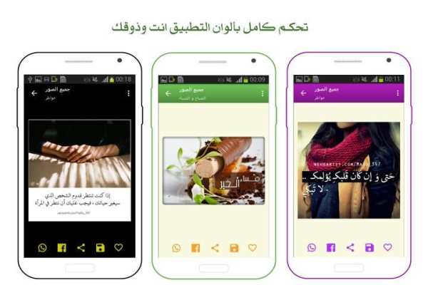 ١٠٠٠٠ صورة
‎ screenshot 2