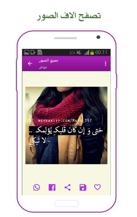 ١٠٠٠٠ صورة
‎ screenshot 3