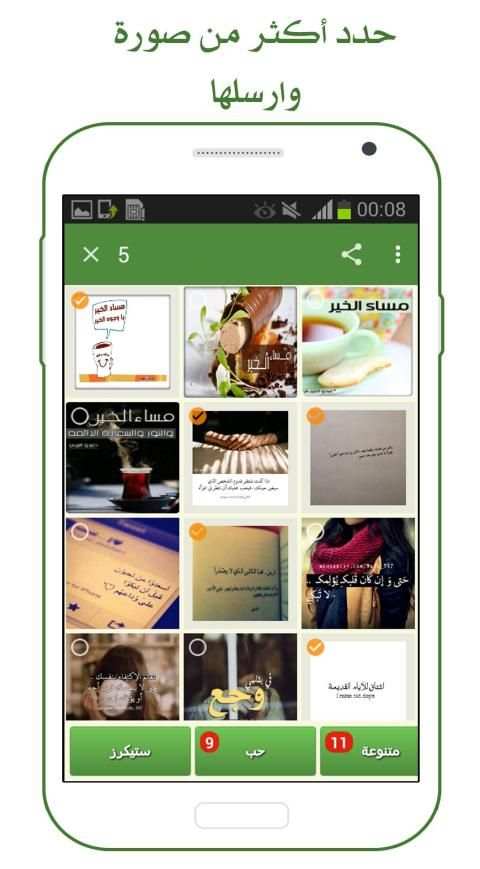 ١٠٠٠٠ صورة
‎ screenshot 4