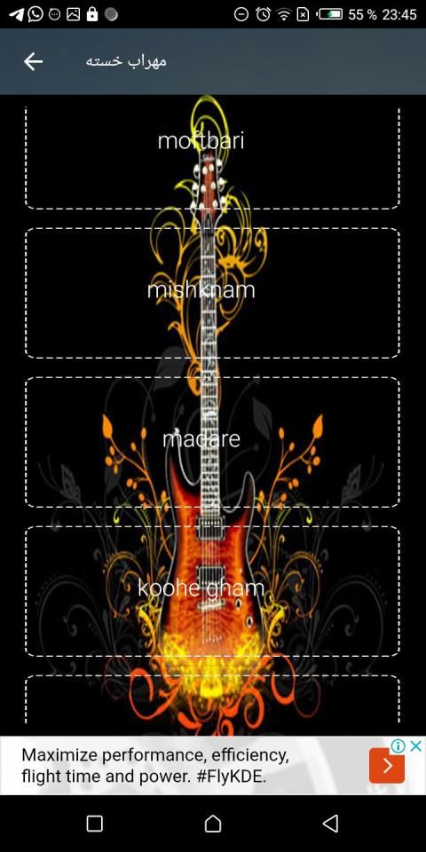 آهنگ مهراب خسته بدون إنترنيت 2019 (mehrab khasta)
‎ screenshot 2