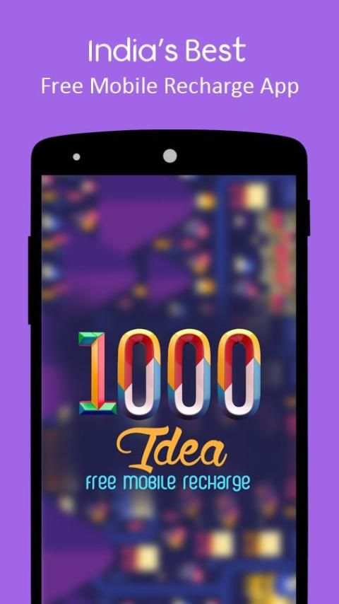 Free Recharge screenshot 8