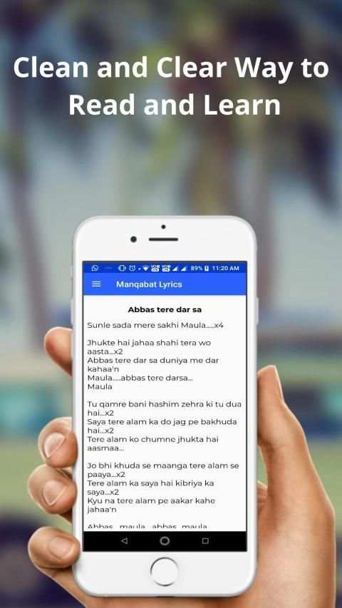 Manqabat Lyrics Offline स्क्रीनशॉट 2