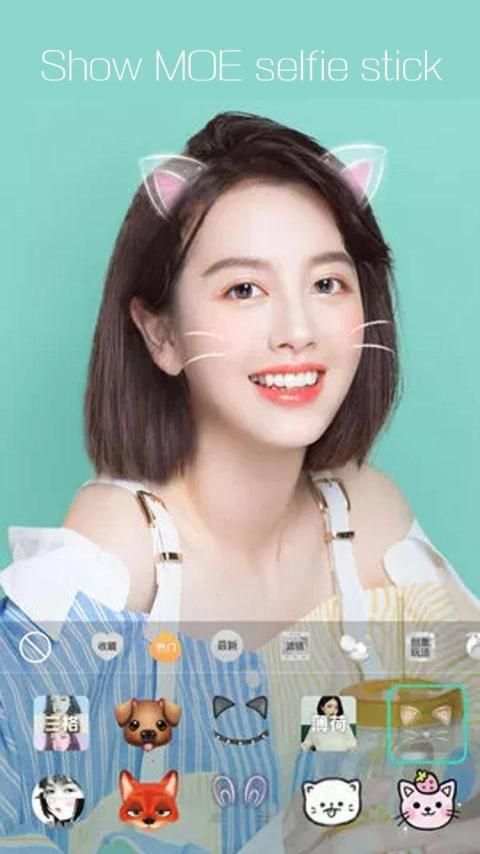 Beauty Camera - Beauty Makeup Photo Editor screenshot 4
