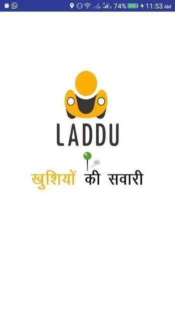 Laddu Pilot screenshot 1