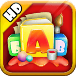 ikon Говорящая Азбука - Алфавит 0+