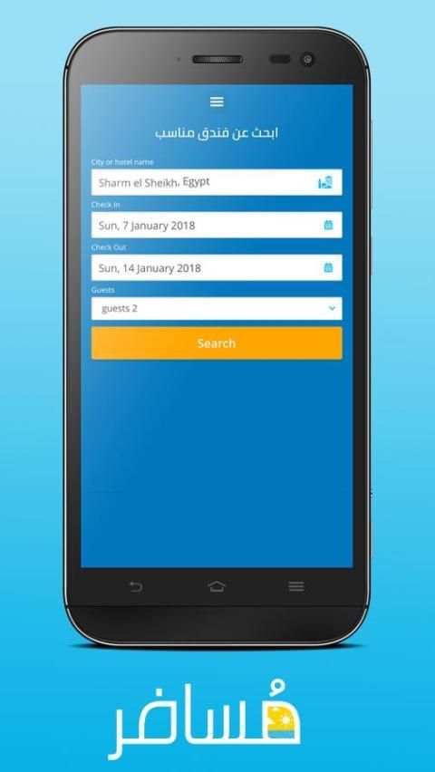 Mosafr Flights & Hotels screenshot 1