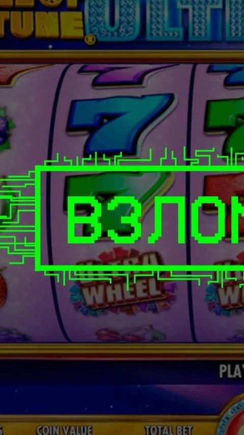 X MASTER screenshot 2