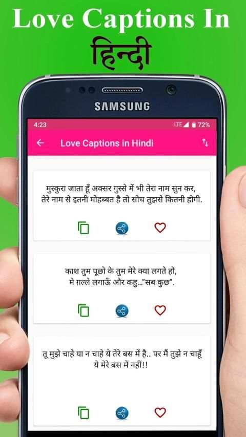 Love Captions For Instagram 2019 screenshot 5