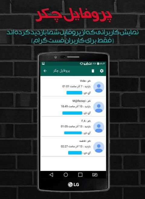 فست گرام | تلگرام ضد فیلتر پیشرفته با حالت روح
‎ screenshot 6