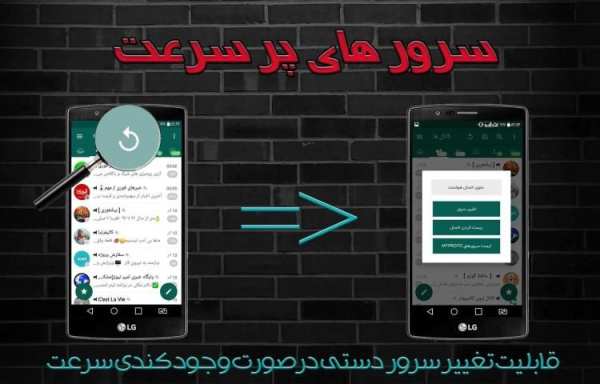 فست گرام | تلگرام ضد فیلتر پیشرفته با حالت روح
‎ screenshot 5